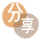 威海乳山市.套刷信用卡花呗,提现,取现.刷卡信用卡取现商家秒到账(24小时秒回商家)
